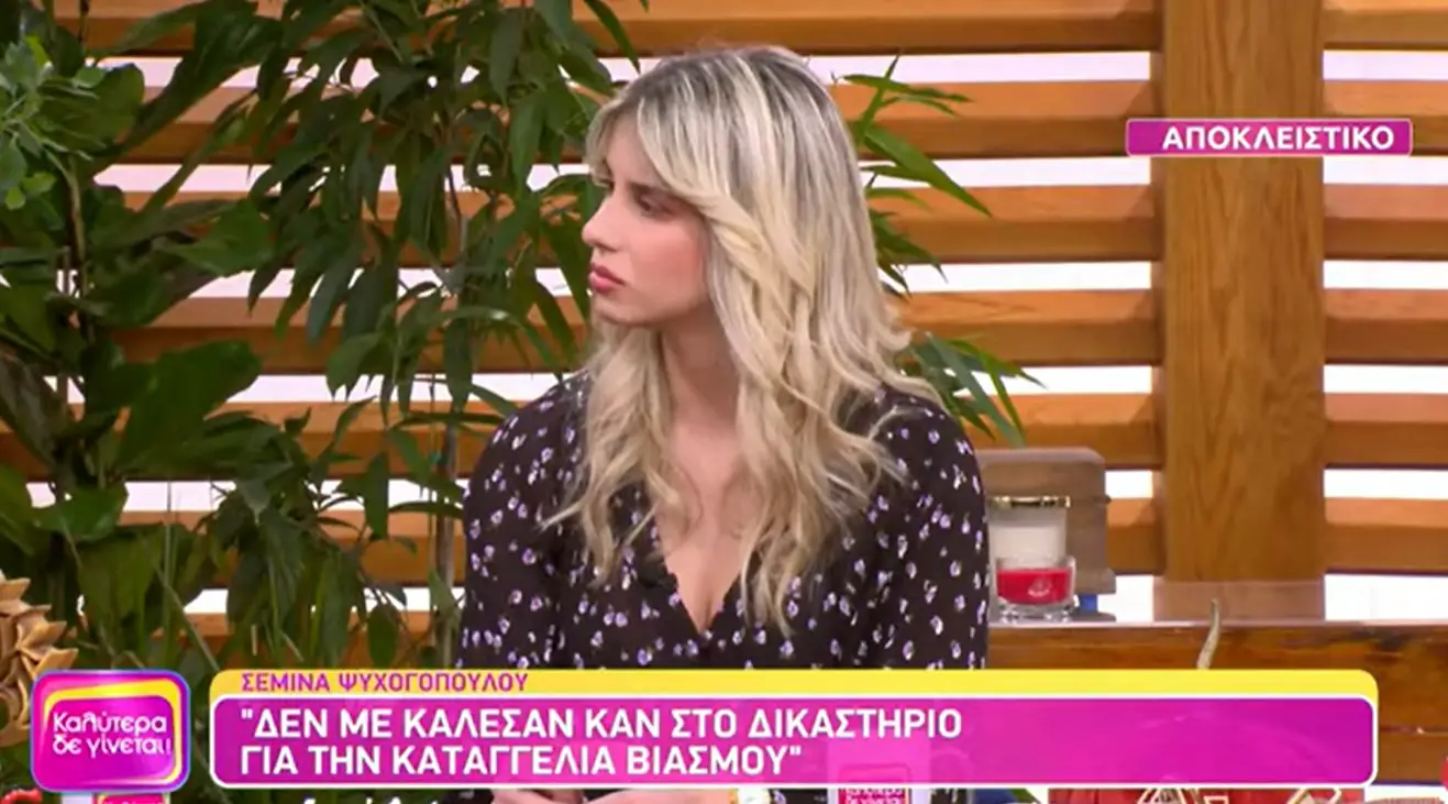 γιατρός