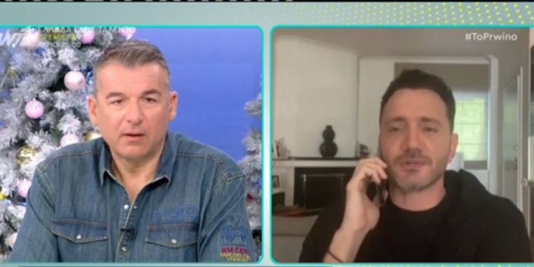 Alldaynews.gr Χρήστος Μενιδιάτης στο Πρωινό: «Έχουμε όλοι κορονοϊό, μόνο τα έπιπλα στο σπίτι δεν έχουν…»!