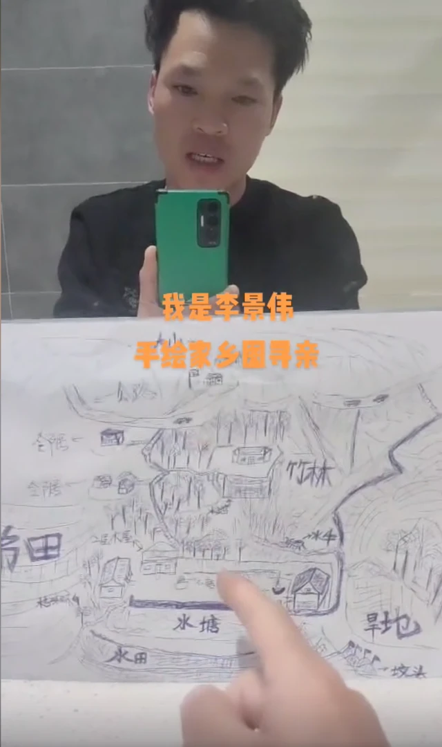 Παράνομη υιοθεσία: Έφτιαξε χάρτη από το χωριό του και το βρήκε η Αστυνομία- Βίντεο με τη στιγμή που ενώνεται με τη μητέρα του