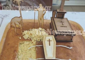 Η βασιλόπιτα στα Κοιμητήρια που έγινε viral – Τάφοι, νεκροθάφτες και κορονοϊός πάνω στην πίτα (φωτο)