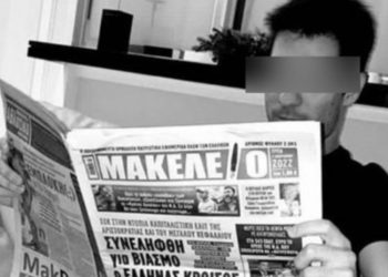 Ο 27χρονος Πάμπλουτος Έλληνας που κατηγορείται για τον βιασμό της 24χρονης έκανε μια προκλητική ανάρτηση