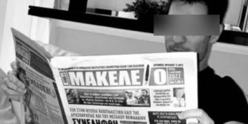 Alldaynews.gr Ο 27χρονος Πάμπλουτος Έλληνας που κατηγορείται για τον βιασμό της 24χρονης έκανε μια προκλητική ανάρτηση