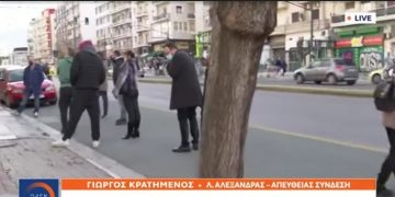 Alldaynews.gr Ουρές στα φαρμακεία για rapid test ή PCR με την Όμικρον να κυριαρχεί και στην Ελλάδα