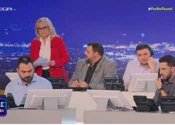 Φως στο Τούνελ: Βρέθηκε μετά από καιρό η αγνοούμενη Άννα Παπαγιαννοπούλου