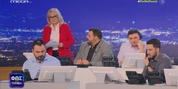 Alldaynews.gr Φως στο Τούνελ: Βρέθηκε μετά από καιρό η αγνοούμενη Άννα Παπαγιαννοπούλου