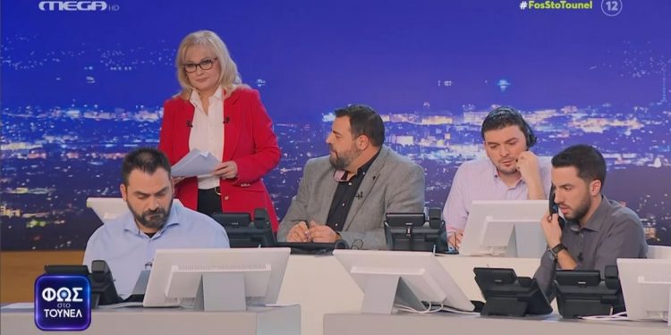 Alldaynews.gr Φως στο Τούνελ: Βρέθηκε μετά από καιρό η αγνοούμενη Άννα Παπαγιαννοπούλου