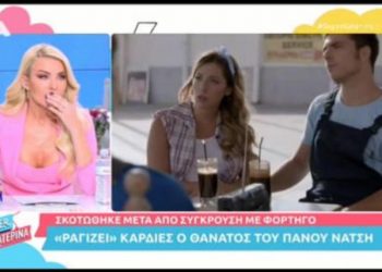 Γιατί ξέσπασε σε λυγμούς η Καινούργιου – «Δεν μετράει η γνώμη μου εδώ» (video)
