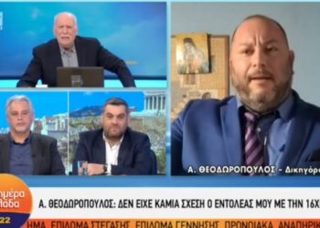 Παπαδάκης: Τι είπες ρε αλητήριε;  Γιατί ο παρουσιαστής προσφεύγει στη δικαιοσύνη[video]