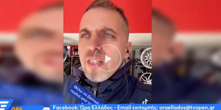 Πατέρας απευθύνει έκκληση για να βρει τους αστυνομικούς που μετέφεραν το παιδί του στο νοσοκομείο[video]