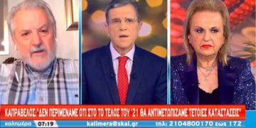 Καπραβέλος: Αγωνιζόμασταν όλη νύχτα να σώσουμε τη 16χρονη-Αρνητικά τα ράπιντ που είχε κάνει