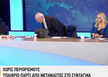 Γιώργος Παπαδάκης: Αποχώρησε από την εκπομπή όταν χτύπησε το τηλέφωνό του