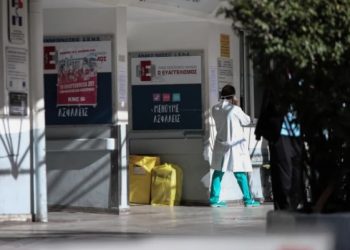 Συγκλονιστική επιστολή συζύγου ασθενούς για το «τέλος» των επισκεπτηρίων στον Ευαγγελισμό