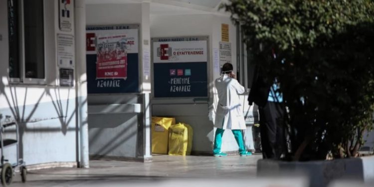 Alldaynews.gr Συγκλονιστική επιστολή συζύγου ασθενούς για το «τέλος» των επισκεπτηρίων στον Ευαγγελισμό