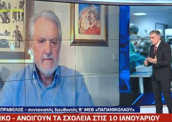 Καταπέλτης ο Νίκος Καπραβέλος: «Η τραγωδία θα είναι ολέθρια-Θα έχουμε ανοιχτά σχολεία και κλειστά νοσοκομεία»