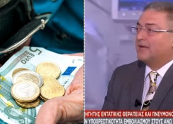Προκλητικός Βασιλακόπουλος: Είναι υποχρεωτικότητα αυτή; Να παρακρατούνται τα 100 ευρώ από τη σύνταξη[video]