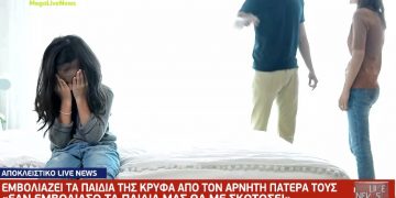 Κορωνοϊός: «Εάν εμβολιάσω τα παιδιά μας θα με σκοτώσει» – Σοκαριστικές ιστορίες αρνητών[video]