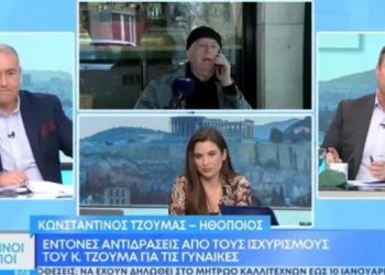 Κωνσταντίνος Τζούμας: Χαμός στον αέρα με τη δημοσιογράφο του ΑΝΤ1 – «Φύγε από ‘δω πέρα ανόητη»[video]
