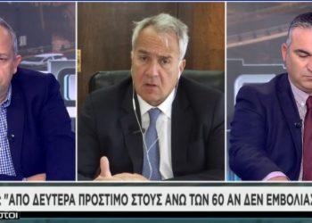 Alldaynews.gr Από Δευτέρα πρόστιμο στους άνω των 60 ετών αν δεν εμβολιαστούν