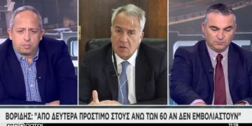 Από Δευτέρα πρόστιμο στους άνω των 60 ετών αν δεν εμβολιαστούν