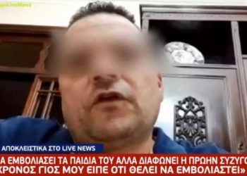 Πατέρας σε αδιέξοδο: «Η πρώην γυναίκα μου δεν θέλει να εμβολιάσει τα παιδιά μας»[video]