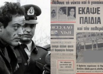 Ο τελευταίος θανατοποινίτης: 51 χρόνια από την ημέρα που ο Λυμπέρης έκαψε γυναίκα, πεθερά και τα 2 παιδιά του
