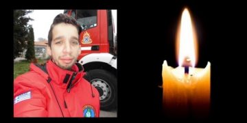 Alldaynews.gr Τραγωδία: ”Έφυγε” ξαφνικά ο 33χρονος Μιχάλης-Τον βρήκαν Νεκρό στο μπάνιο