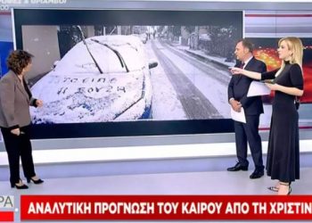 «Άφωνη» η Χριστίνα Σούζη! Το μήνυμα στο χιόνι που έγραψαν για εκείνη