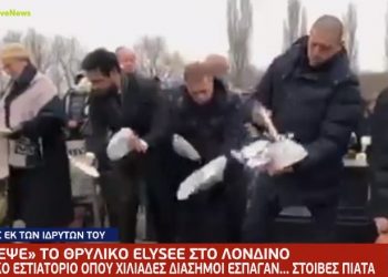 Με σπάσιμο πιάτων η ταφή του Γιώργου Καραγιώργη[video]