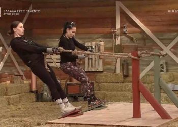 Φάρμα: Συντριπτική ήττα! Η Χριστιάννα αποχώρησε με δάκρυα στα μάτια!