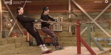 Alldaynews.gr Φάρμα: Συντριπτική ήττα! Η Χριστιάννα αποχώρησε με δάκρυα στα μάτια!