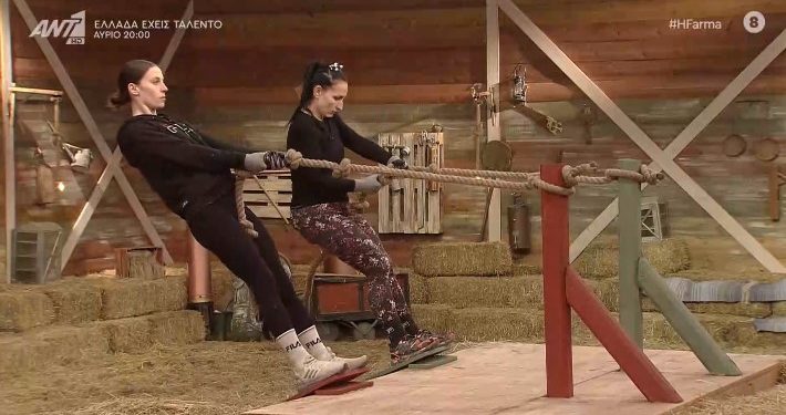 Alldaynews.gr Φάρμα: Συντριπτική ήττα! Η Χριστιάννα αποχώρησε με δάκρυα στα μάτια!