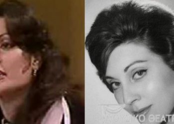Διπλό πένθος στον καλλιτεχνικό κόσμο: Νεκροί οι ηθοποιοί Ελένη Σάνιου και Άννυ Ραζή