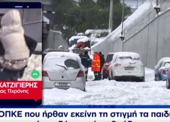 Alldaynews.gr «Ένιωσα να κουβαλάω το δικό μου παιδί» -Συγκινούν οι περιγραφές αστυνομικών για Αττική Οδό