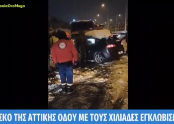 Το φιάσκο της Αττικής Οδού: «Εγώ κινητοποίησα το στρατό και την αστυνομία για να σωθεί ο σύζυγός μου»