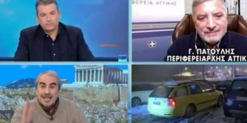Alldaynews.gr Περρής σε Πατούλη On Air: «Θα έπρεπε να έχετε βάλει την ουρά στα σκέλια, να πείτε «συγγνώμη και άντε γεια»