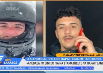 Αυτός είναι ο Παναγιώτης ο ντελιβεράς: Έπεσε 5 φορές για να πάει την παραγγελία – Επιτέλους μαγειρέψτε[video]