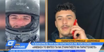 Αυτός είναι ο Παναγιώτης ο ντελιβεράς: Έπεσε 5 φορές για να πάει την παραγγελία – Επιτέλους μαγειρέψτε[video]