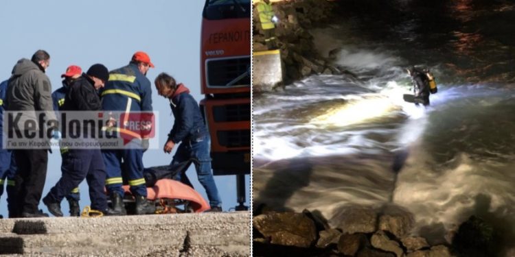 Τραγωδία στην Κεφαλονιά: Ποια η γυναίκα που ανασύρθηκε Νεκρή απο τη Θάλασσα[photos]