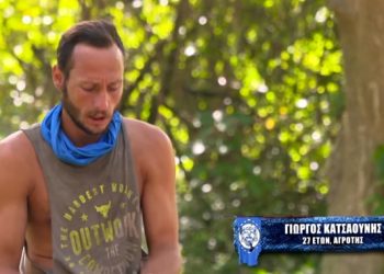 Survivor: Ξέσπασε τα κλάματα ο Γιώργος Κατσαούνης[video]