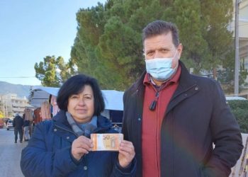 Υπάρχει ακόμα Ανθρωπιά: Πωλήτρια στη λαϊκή αγορά βρήκε 5.000 ευρώ και τα παρέδωσε στην αστυνομία