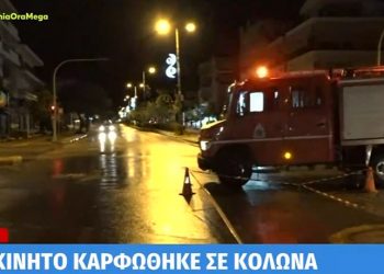 Ηλιούπολη: Αυτοκίνητο «καρφώθηκε» σε κολώνα – Σοβαρά τραυματισμένος ο οδηγός