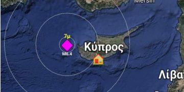 Σεισμός 6,5R ταρακούνησε την Κύπρο
