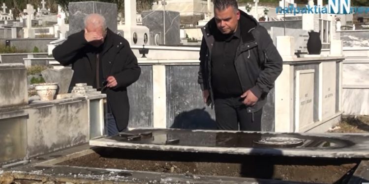 Θρίλερ στη Ναύπακτο: Λείπουν τα οστά του στρατηγού Τζαβέλλα από τον τάφο του -Τα ευρήματα του Ιατροδικαστή[video]