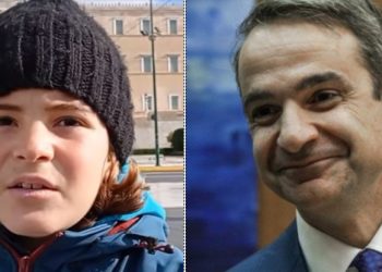 «Γιατί μας τυραννάς;» 11χρονος στέλνει μήνυμα στον πρωθυπουργό: «Δεν νοιάζονται για την χώρα μας»[video]