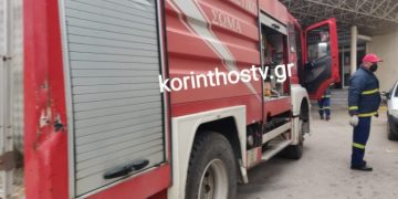 Alldaynews.gr Φωτιά στο Γενικό Νοσοκομείο Κορίνθου