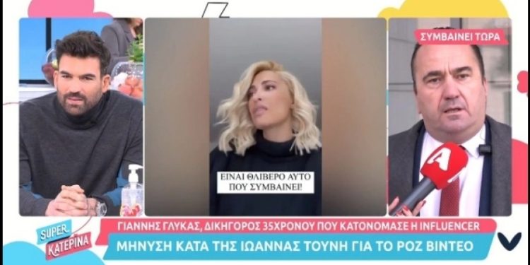 Ιωάννα Τούνη: Ένταση στον αέρα της Καινούργιου με τον Αλεξάνδρου και τον δικηγόρο του 35χρονου