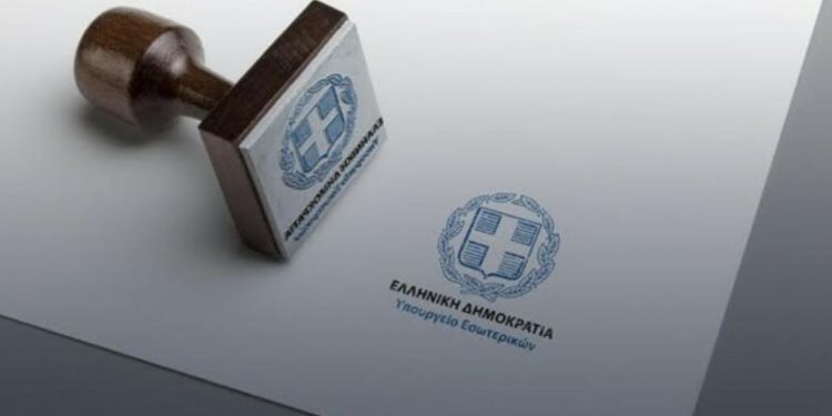 Alldaynews.gr Αργία: Ποιες δημόσιες υπηρεσίες εξαιρούνται