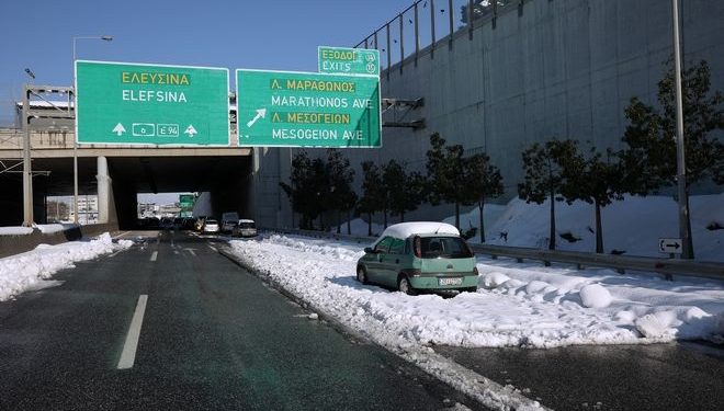 Alldaynews.gr Αττική Οδός: Άνοιξε ο αυτοκινητόδρομος – Χωρίς διόδια για τις επόμενες μέρες (video)