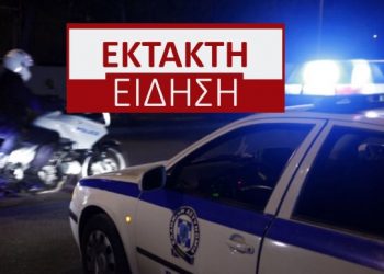 Alldaynews.gr παιδιά