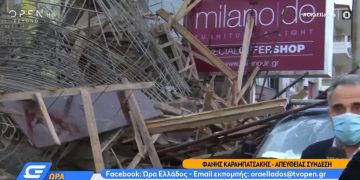 Κατέρρευσε υπό ανέγερση οικοδομή στη Λεωφόρο Μαραθώνος (video)